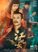 无码av免费一区二区三区试看